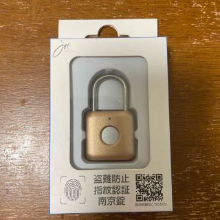 ［未使用品］JOYEUX　指紋認証南京錠　NAUTOKEYP8（ゴールド）(日用品/生活雑貨)