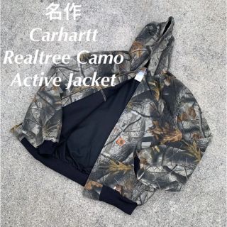 名作 Carhartt Realtree Camo Active Jacket