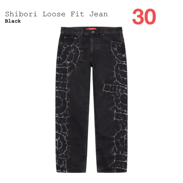 Supreme - Supreme Shibori Loose Fit Jean