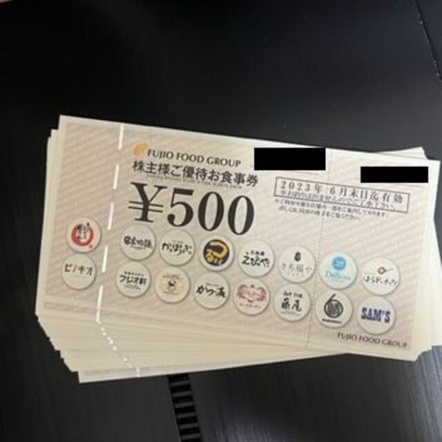 プチプラ フジオフード 株主優待券 12000円分 - 優待券/割引券