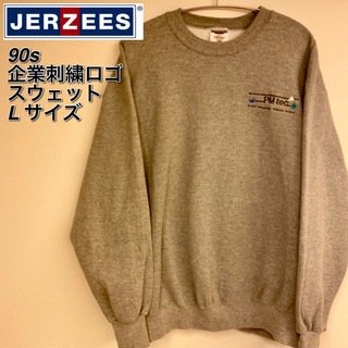 【ゆるだぼ】90s JERZEES 企業刺繡ロゴ スウェット トレーナー L