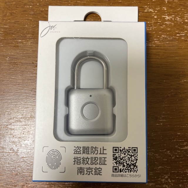 ［未使用品］JOYEUX　指紋認証南京錠　NAUTOKEYP8（シルバー） インテリア/住まい/日用品の日用品/生活雑貨/旅行(日用品/生活雑貨)の商品写真