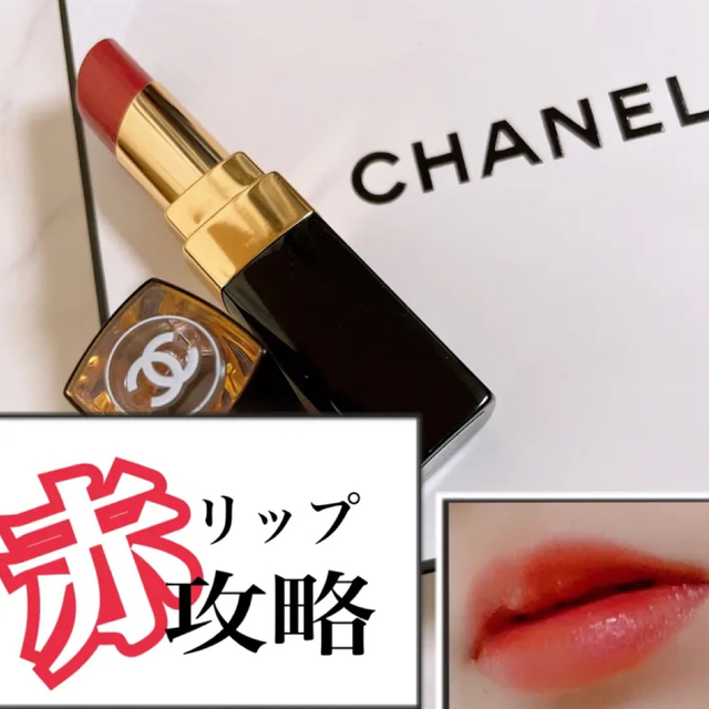 CHANEL(シャネル)の新品❗️シャネル ルージュココフラッシュ 114 オンデ コスメ/美容のベースメイク/化粧品(口紅)の商品写真