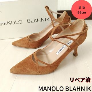 マノロブラニク ストラップパンプスの通販 48点 | MANOLO BLAHNIKを