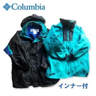 コロンビア(Columbia)の【希少】コロンビア Longs Peak  3way マウンテンジャケット(その他)