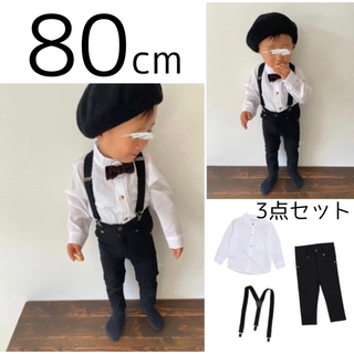 子ども 80cm ノーカラーシャツ パンツ サスペンダー セット入園式 入学式(セレモニードレス/スーツ)
