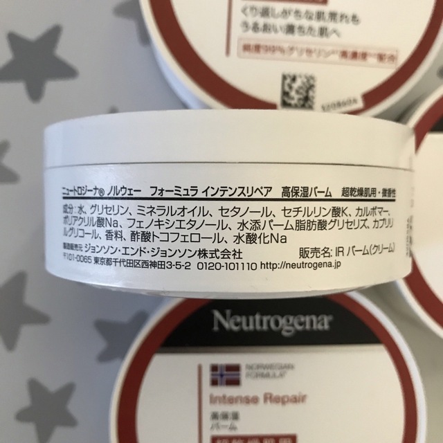 Neutrogena(ニュートロジーナ)のニュートロジーナ ボディバーム フォーミュラ　インテンスリペア　高保湿バーム コスメ/美容のボディケア(ボディクリーム)の商品写真