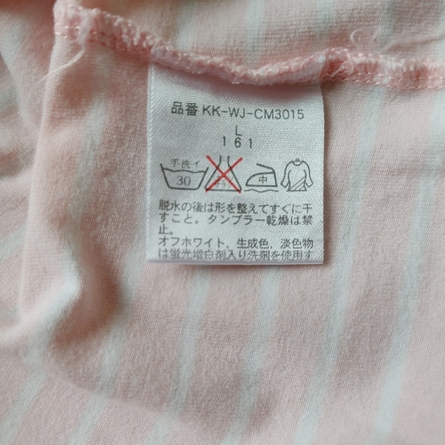 POLO RALPH LAUREN(ポロラルフローレン)のポロジーンズ　七分袖　Tシャツ レディースのトップス(Tシャツ(長袖/七分))の商品写真