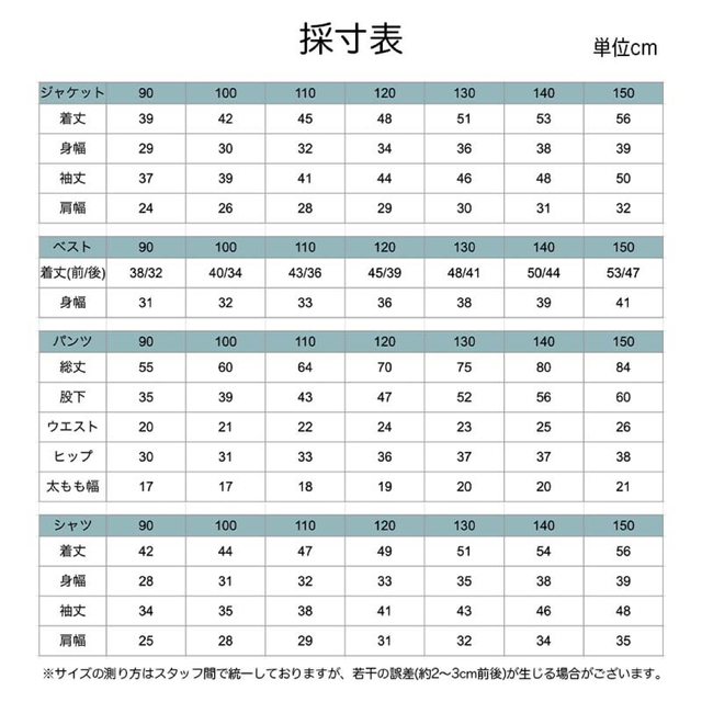 140㎝ 男の子 キッズフォーマル スーツセット 卒業式入学式卒園入園 F021 7