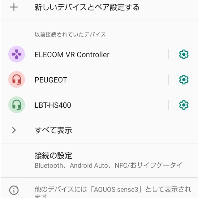 ELECOM(エレコム)のエレコム VR用 ブルートゥースリモコン ブラック JC-VRR01BK(1コ入 スマホ/家電/カメラのスマホ/家電/カメラ その他(その他)の商品写真