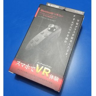 エレコム(ELECOM)のエレコム VR用 ブルートゥースリモコン ブラック JC-VRR01BK(1コ入(その他)