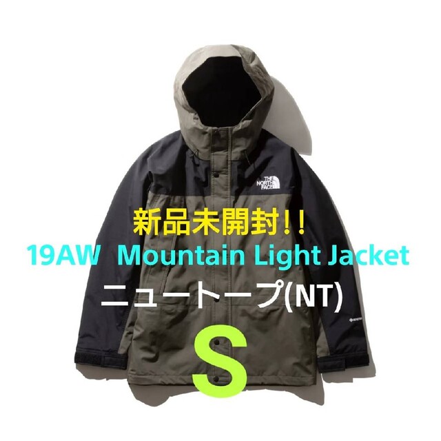 未開封!! 19AW ノースフェイス マウンテンライトジャケット ニュートープ