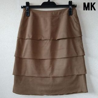 エムケーミッシェルクラン(MK MICHEL KLEIN)の★格安 MK(ミッシェルクラン)フリルスカート ベージュ★(ひざ丈スカート)