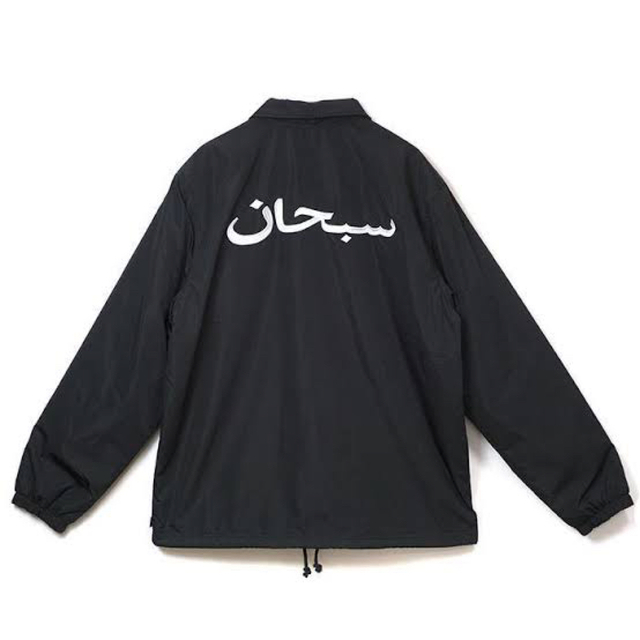 supreme Arabic Logo Coaches Jacket