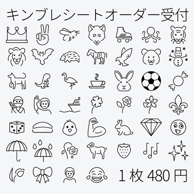 99%OFF!】 絵文字 キンブレシート オーダー受付中 kochmetal.com.br