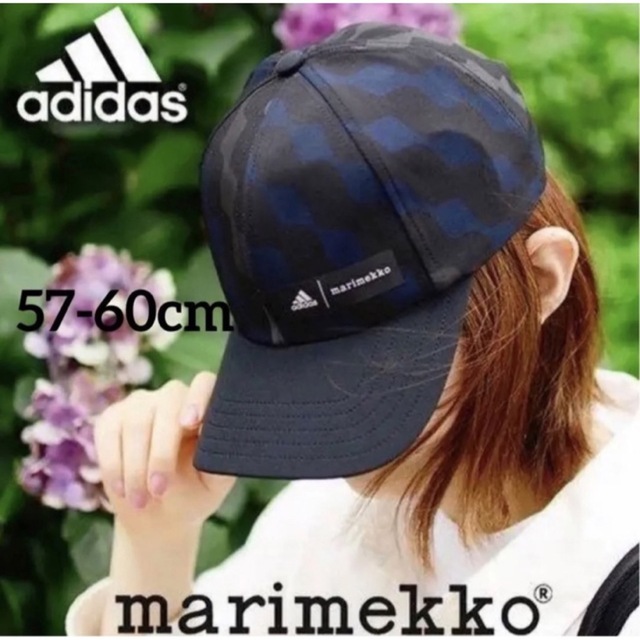 adidas(アディダス)のアディダス　マリメッコ AEROREADY ベースボールキャップ　57-60cm レディースの帽子(キャップ)の商品写真