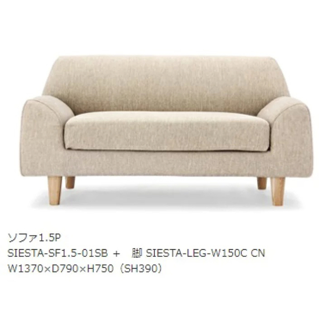 NDstyle　SIESTA（シエスタ） 1.5P専用替えカバー グレー