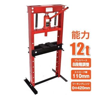 油圧プレス 12t 12トン 門型 門型プレス機 ベアリング　ee334(メンテナンス用品)