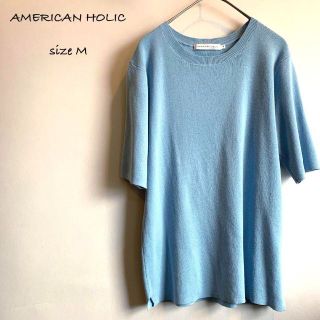 アメリカンホリック(AMERICAN HOLIC)のAMERICAN HOLIC 水色 半袖春ニット(ニット/セーター)