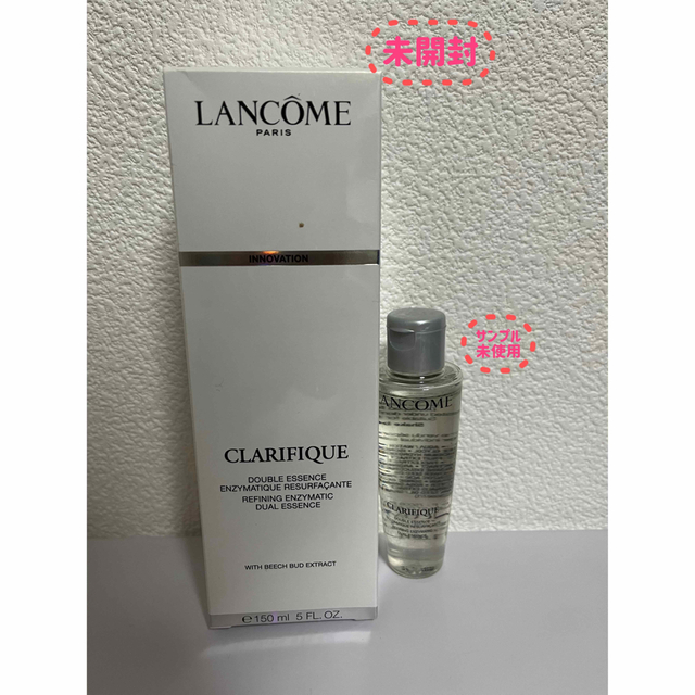 ランコム クラリフィック デュアル エッセンス ローション 150ml ...