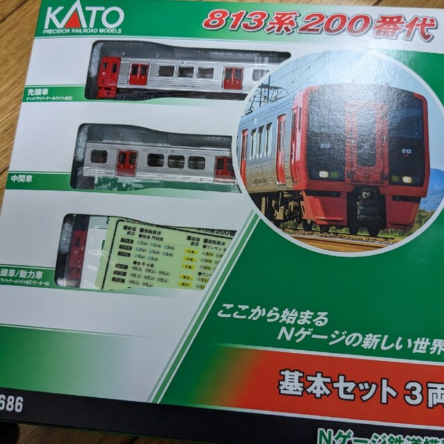 KATO　813系200番代Nゲージ模型基本3両セット