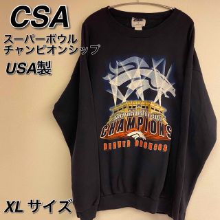 ギルタン(GILDAN)の【人気格安】90s CSA SUPER BOWL NFL USA アメフト XL(スウェット)