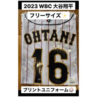 MIZUNO - WBC2023 大谷翔平 プリントユニフォーム ホーム フリーサイズ