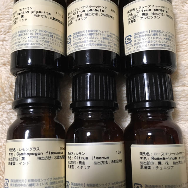 【新品】10ml  真正ラベンダー 精油 コスメ/美容のリラクゼーション(エッセンシャルオイル（精油）)の商品写真