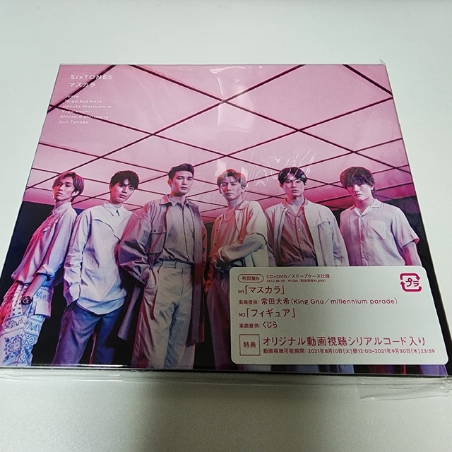 SixTONES】マスカラ(初回盤B) SixTONES マスカラ(初回盤A,初回盤B)