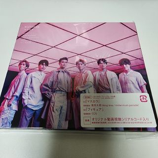 ストーンズ(SixTONES)の【🦔 様専用】【SixTONES】マスカラ（初回盤B）(ポップス/ロック(邦楽))