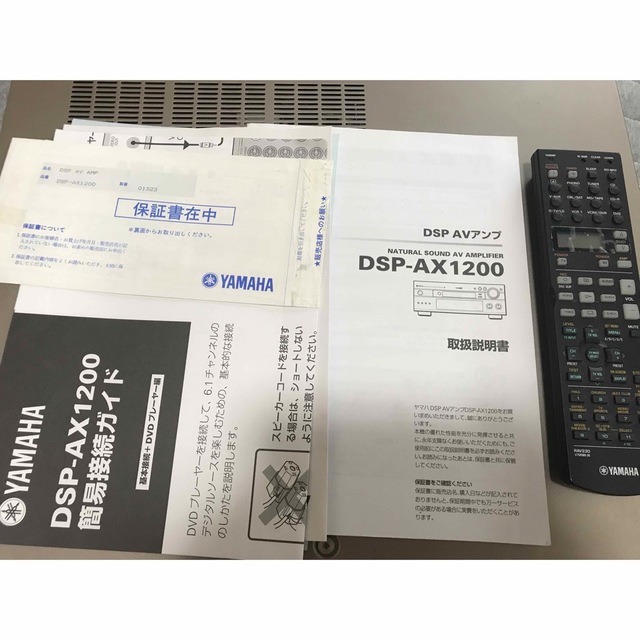 ヤマハ - YAMAHA DSP-AX1200 アンプの通販 by だい's shop ヤマハ - YAMAHA DSP-AX1200 アンプの通販 by だい's shop