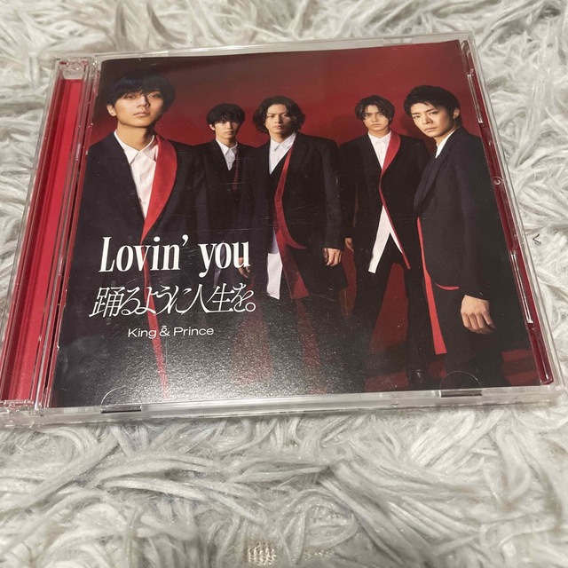 踊るように人生をKing & Prince/ Lovin'you 踊るように人生を。初回限定盤A