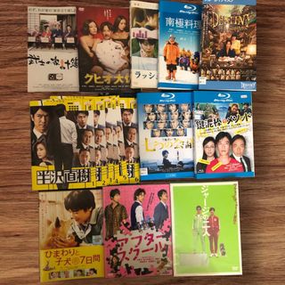 堺雅人DVD 半沢直樹　まとめ売り　関ジャニオマケ(TVドラマ)