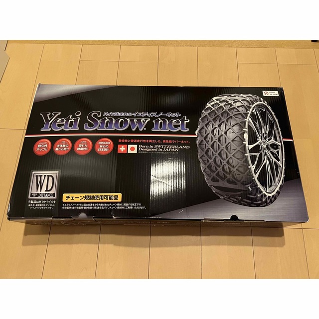 Yeti イエティ Snow net タイヤチェーン 品番5288WD - 1