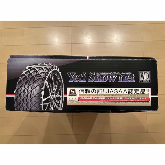 Yeti イエティ Snow net タイヤチェーン 品番5288WD - 2