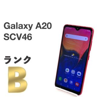 サムスン スマートフォン本体レッド/赤色系の通販 点以上