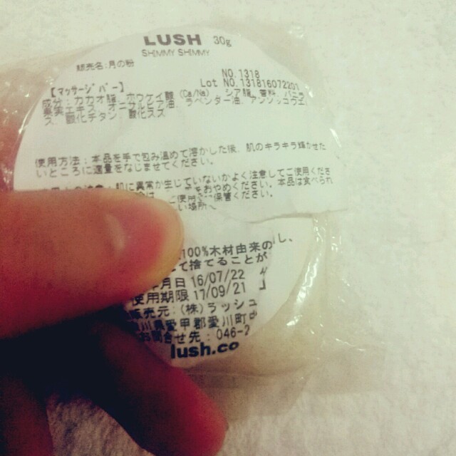 LUSH(ラッシュ)のりーちゃん様専用 お取り置き中✭*.+ﾟ コスメ/美容のスキンケア/基礎化粧品(その他)の商品写真