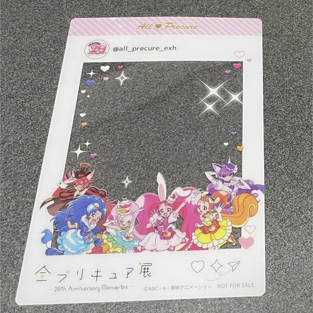 プリキュア展 特典 エンタメ/ホビーのおもちゃ/ぬいぐるみ(キャラクターグッズ)の商品写真