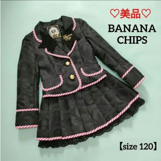 バナナチップス 子供 ドレス/フォーマル(女の子)の通販 24点 | BANANA