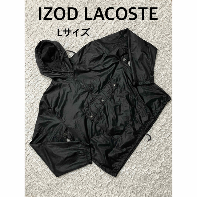 LACOSTE(ラコステ)のIZOD LACOSTE ナイロンウインドブレーカー　ブラック メンズのジャケット/アウター(ナイロンジャケット)の商品写真