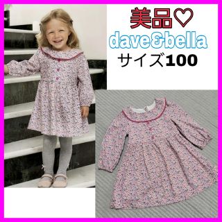 ボンポワン(Bonpoint)の美品♡Dave&Bella デイブ&ベラ 100 ピンク花柄 長袖 ワンピース(ワンピース)