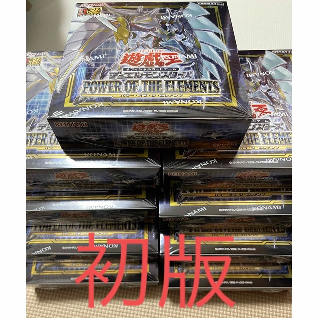 ネット販売 遊戯王 パワーオブジエレメンツ 初版 プラスワン付 | www ...