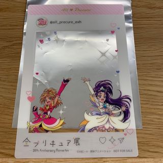 全プリキュア展　ふたりはプリキュアスプラッシュスター　入場特典クリアカード(キャラクターグッズ)