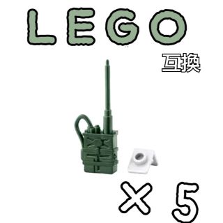 軍用無線機　緑　LEGO互換　レゴ武器　ハロウィン　通信兵　インテリア　誕生日(その他)