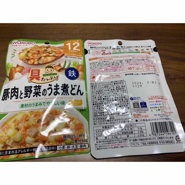 和光堂(ワコウドウ)の離乳食　レトルト　12か月　和光堂　ベビーフード　10袋 食品/飲料/酒の加工食品(レトルト食品)の商品写真