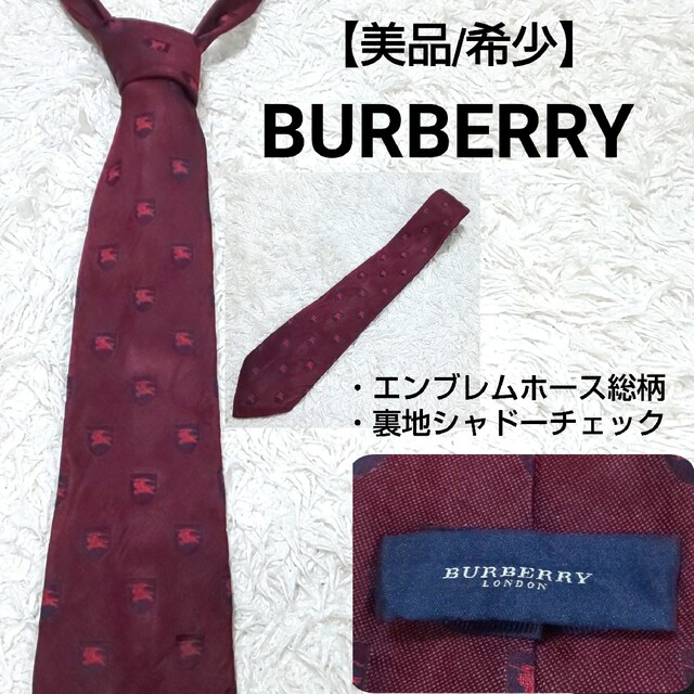 BURBERRY(バーバリー)の【美品/希少/伊製】BURBERRY LONDON シルクネクタイ ホース総柄 メンズのファッション小物(ネクタイ)の商品写真