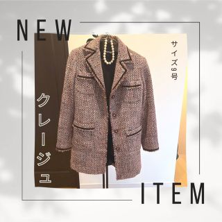 クレージュ テーラードジャケット(レディース)の通販 99点 | Courreges