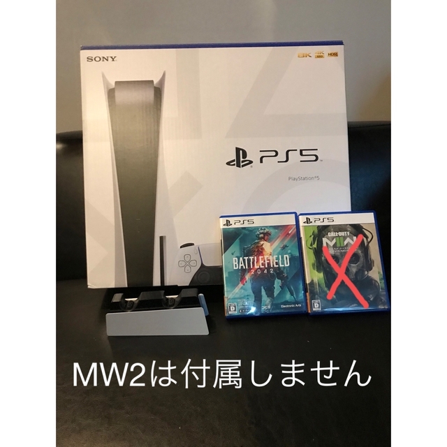PlayStation - playstaion5 ディスクドライブ　ソフト、周辺機器セット