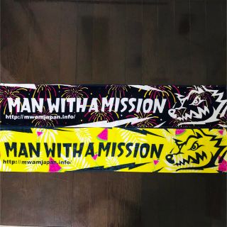 マンウィズアミッション(MAN WITH A MISSION)のMAN WITH A MISSION タオル2点セット(ミュージシャン)