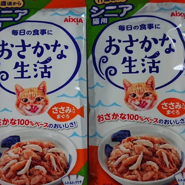 期間限定キャンペーン おさかな生活 猫 サーモン入りまぐろ 180g 60g×3袋 3袋 アイシア キャットフード ウェット パウチ